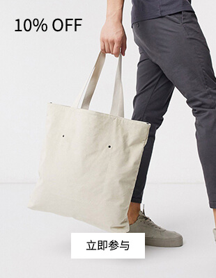 爆款